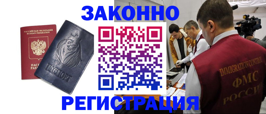 пропишу в квартире в Петровске